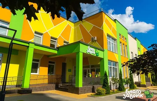 Благозаврик - садочок